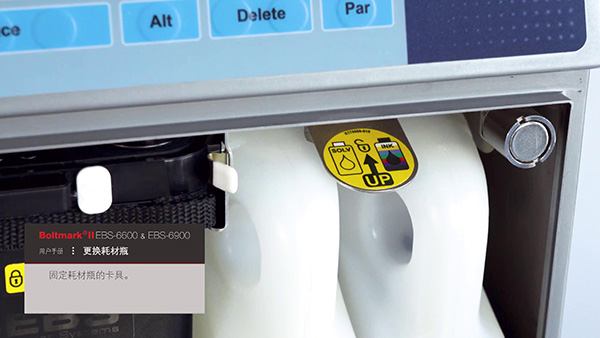 EBS-6600/ 6900С�ַ����a�C���Q�Ĳ�ƿ����ҕ�l